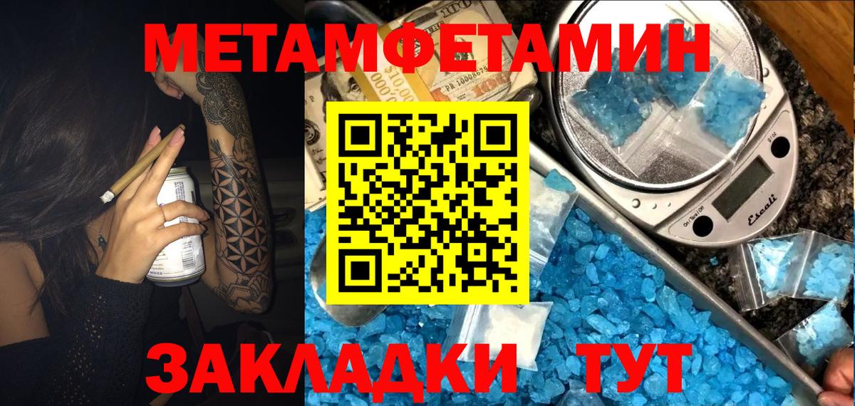 Amphetamine 97%  АМФ  Киреевск  Вход с VPN 