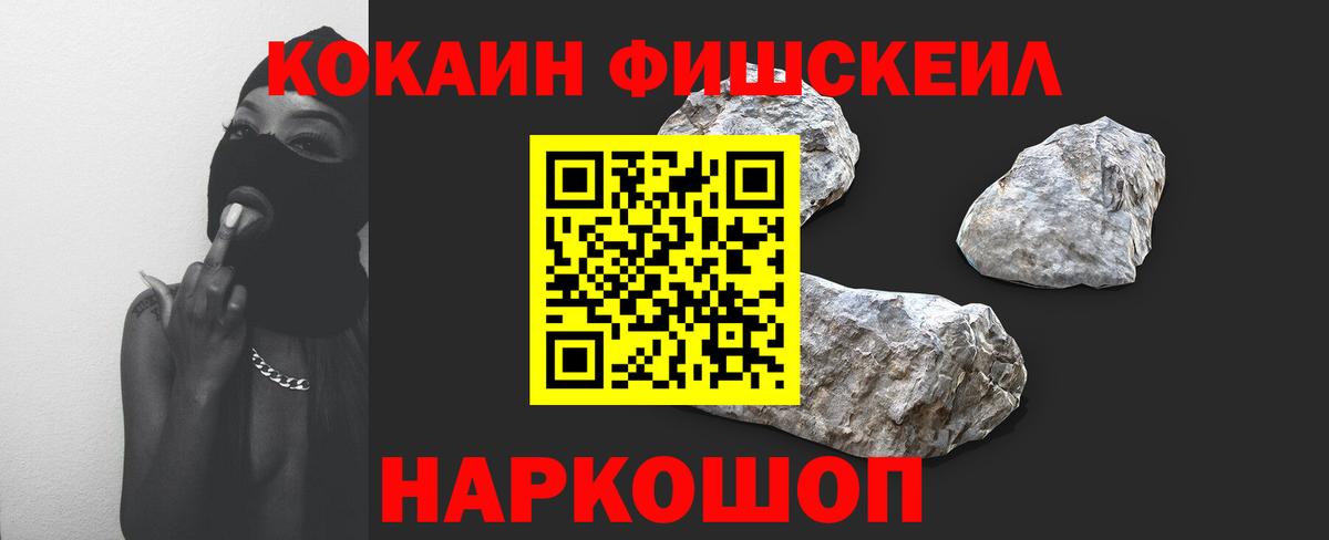 КОКАИН Боливия  КОКАИН  Киреевск  Вход с VPN 