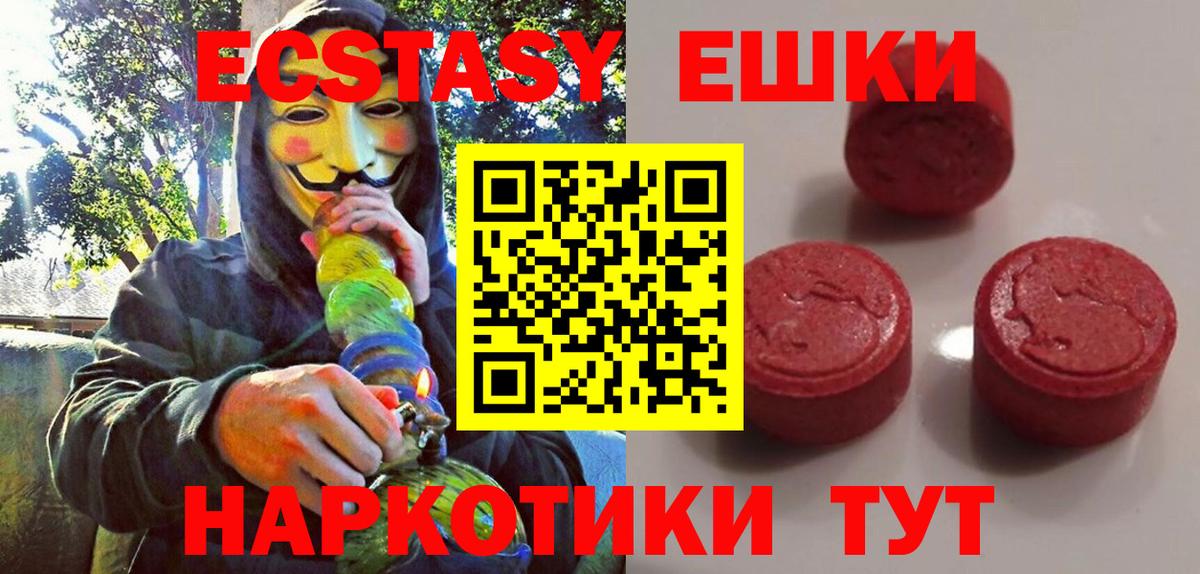 ЭКСТАЗИ mix Киреевск