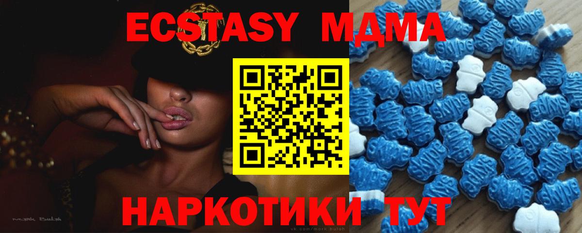 купить наркотики сайты  Экстази круглые  Ecstasy  Вход с VPN  Ecstasy диски  Киреевск 