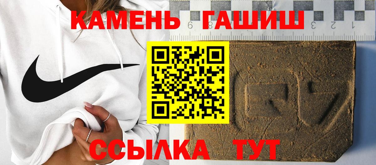 Киреевск  Гашиш Cannabis  ГАШИШ  ГАШИШ ice o lator  Вход с VPN 