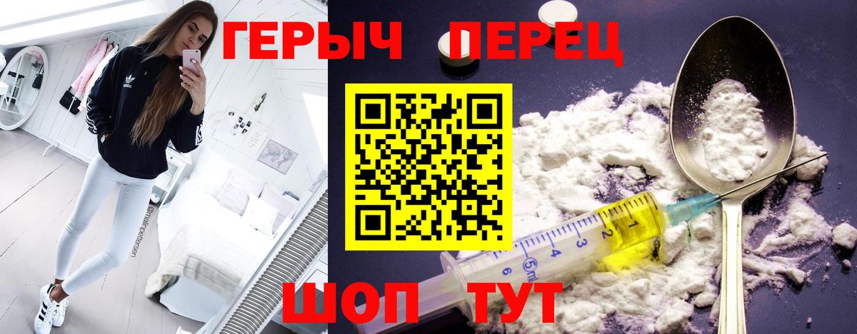 Киреевск  Героин VHQ  Вход с VPN 