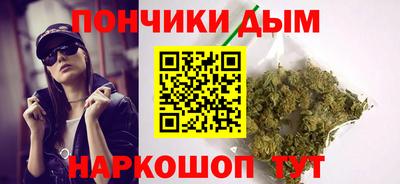 дистиллят марихуана Кинель