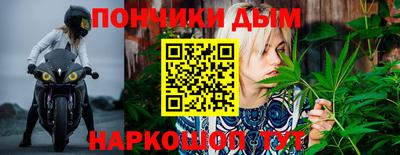 каннабис Кимры