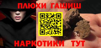 дистиллят марихуана Кинель