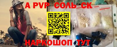 дистиллят марихуана Кинель