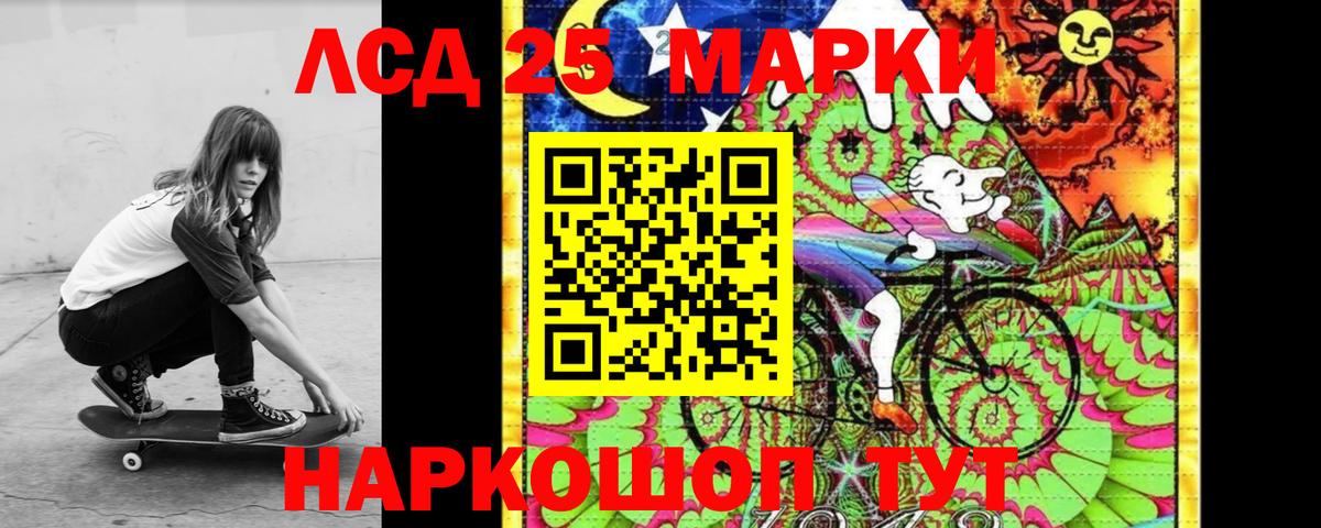 ЛСД экстази кислота  Лсд 25 экстази ecstasy  Киреевск  Вход с VPN 