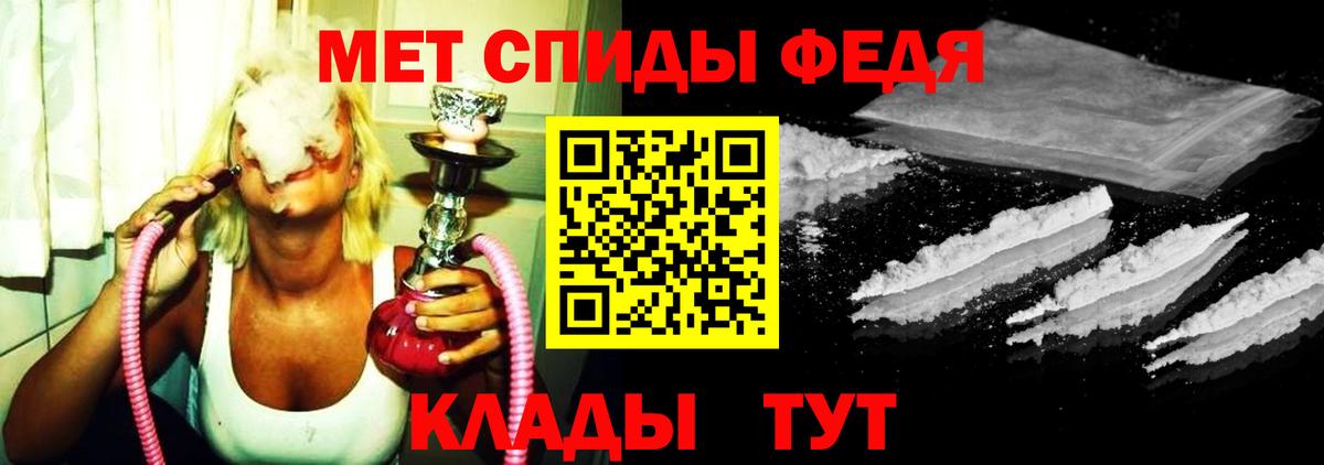 Киреевск  Первитин пудра  Первитин пудра  Вход с VPN 