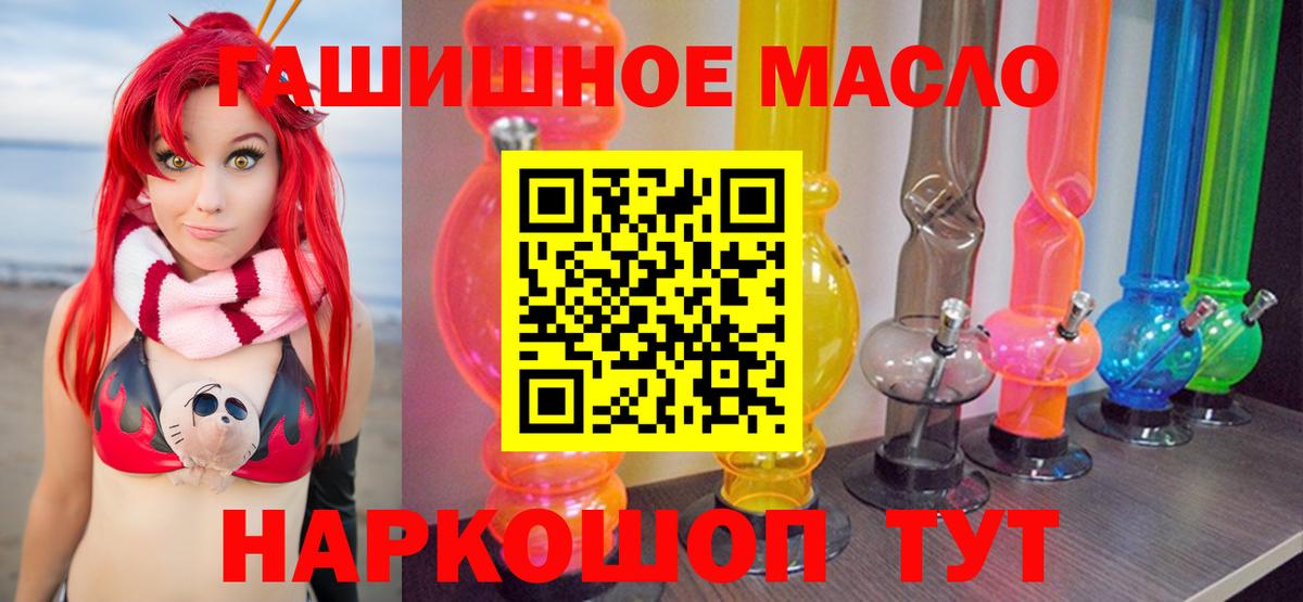 Дистиллят ТГК жижа Киреевск