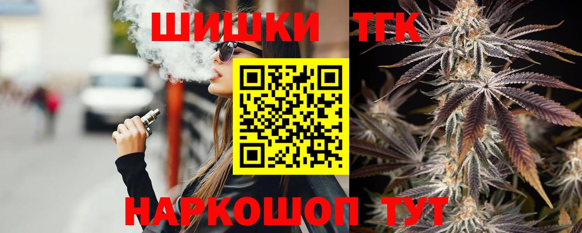 Каннабис VHQ Киреевск
